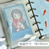 A8 / M5 五孔pvc卡包｜儲錢收納袋｜手作封套｜現金理財｜現金儲蓄