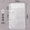 A6 其他內頁｜活頁本收纳袋｜現金理財