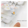 A6 其他內頁｜活頁本收纳袋｜現金理財